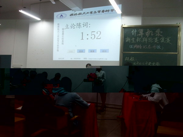 信息工程系“新生杯”辯論賽圓滿結束 信息工程系“新生杯”辯論賽圓滿結束