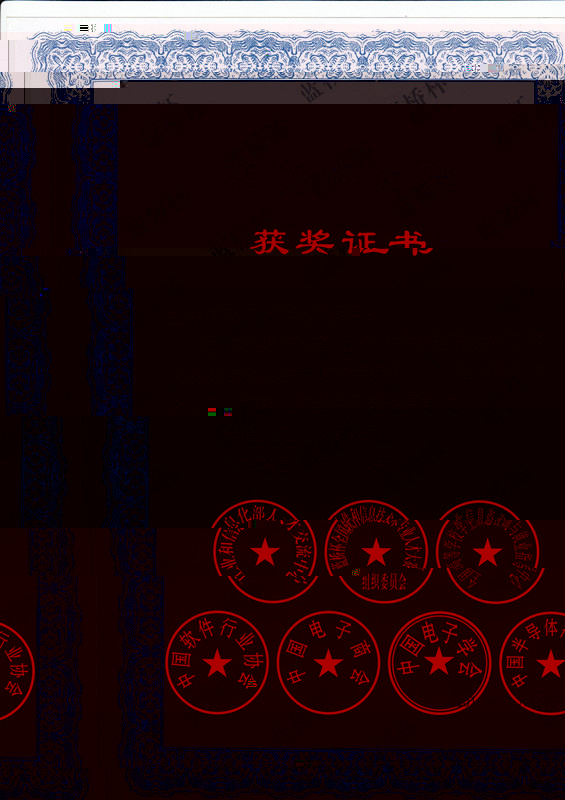 我系學生在藍橋杯全國軟件和信息技術專業人才大賽廣西區省賽中喜獲佳績