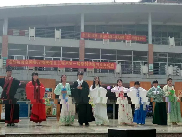 我系“首屆原創動漫節”拉開帷幕 我系“首屆原創動漫節”拉開帷幕