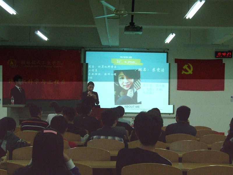 計算機科學與工程系舉辦“心懷感恩，真誠奉獻”主題演講比賽