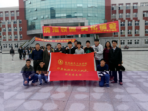 我系舉行學雷鋒志願服務活動啟動儀式