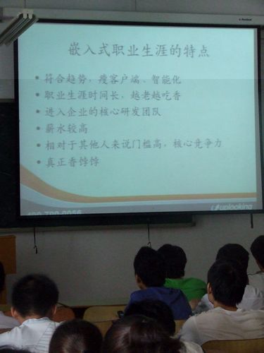我系邀請尚觀科技公司專家來校講座